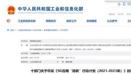?減少勞動強度90%以上，金隅冀東打造智能化生產線！
