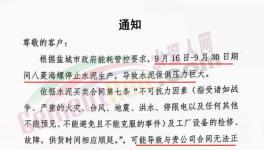 炸了！700元/噸！水泥被瘋搶?zhuān)?000元/噸水泥快來(lái)了！