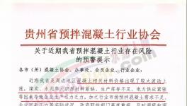 海螺又漲了！但多省市水泥“漲不動”了！