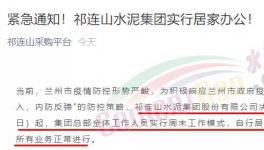 確診603例！工地多人感染！ 11省市“封控”！