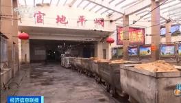 大同、鄂爾多斯...多地主動下調(diào)價格，每噸下調(diào)超百元