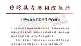 漲價(jià) “流產(chǎn)”！“價(jià)格戰(zhàn)”開始了！