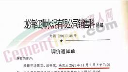突然！大漲150元/噸！“漲價(jià)函”變“止跌函”！