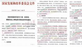 ?定了！大漲80%！25省市集體漲價(jià)！