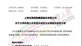 意外！水泥漲價(jià)宣告失?。《嗉移髽I(yè)承兌“爆雷”！