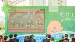 社會(huì)工業(yè) 共榮共綠！臺(tái)泥韶關(guān)生態(tài)循環(huán)開放工廠正式落成！