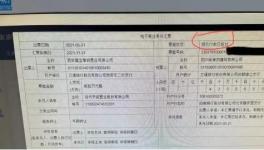 定了！國務院：不得強制接受承兌！