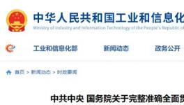 直播：今天14:00，如何運(yùn)用先進(jìn)分析技術(shù)幫助水泥低碳生產(chǎn)！