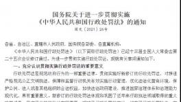 注意！水泥廠“一刀切”停產被叫停！國務院發(fā)文！