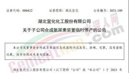 “停工令”又來了！江蘇、浙江、廣東等近100個地區(qū)停工停產(chǎn)！