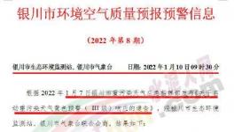 停擺！30多個(gè)地區(qū)水泥停限產(chǎn)！物流停運(yùn)！