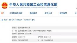 中建材、海螺等64家水泥企業(yè)入選綠色工廠名單！