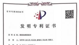 噸熟料實物煤耗降低3-5Kg/t，水泥行業(yè)節(jié)能、增效就靠它！