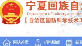 又一地區(qū)發(fā)布水泥熟料生產(chǎn)線清單！
