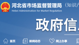 又有3批次水泥抽檢不合格！
