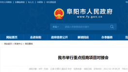 新增投資超過200億元！海螺集團又一大項目即將落地！