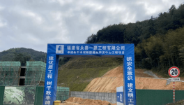 金牛水泥新型建材智能研發(fā)中心即將竣工投產(chǎn) ！