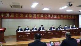 中聯(lián)水泥各企業(yè)簽署目標(biāo)責(zé)任書！