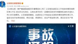 運(yùn)礦貨車嚴(yán)重超限超載，致6人死亡！