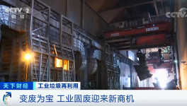 “北灰南運(yùn)”，賣(mài)爆了！粉煤灰銷售“上熱門(mén)”！
