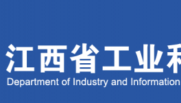 江西、江蘇分別公布熟料生產(chǎn)線清單！