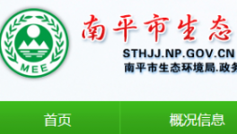 核定過期，福建水泥排污權被收回！