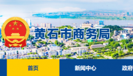 總投資1.5億美元，華新水泥又一建材產業(yè)園即將建成！