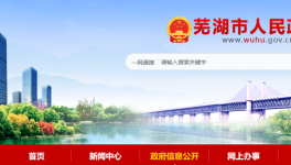 年產(chǎn)150萬噸，海螺水泥又一骨料機制砂項目即將開建！