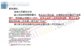 瘋狂！又漲70元/噸！水泥廠 “轟炸式”漲價(jià)！