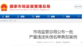 抓典型！數(shù)十起水泥質(zhì)量案件集中曝光！