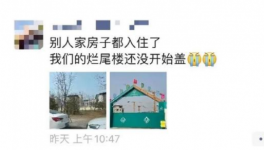 爆雷！大量承兌出“問(wèn)題”！水泥“戲劇性”漲價(jià)！