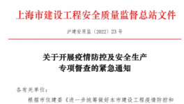 警惕！工地63人感染！水泥廠2人感染！水泥廠集體“管控”！