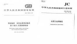 杜絕窯磨突發(fā)性、階段性設備故障，現(xiàn)在知道還不晚！