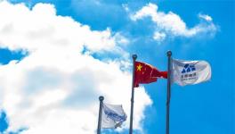 西部水泥召開2021年度業(yè)績(jī)發(fā)布會(huì)！