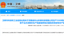 又一條5500t/d熟料生產(chǎn)線即將開建，并將于2023年內(nèi)投產(chǎn)！