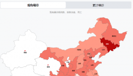 破紀(jì)錄！日增6886例！600個(gè)地區(qū)“預(yù)警”！