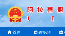 1人死亡！又一水泥企業(yè)發(fā)生安全事故！