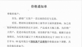 扛不?。∶簝r(jià)暴漲50%！海螺、天山、冀東在行動(dòng)………