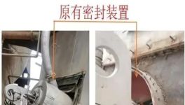 零泄漏！水泥磨漏風(fēng)、漏料、運(yùn)行時(shí)間短等問題一次性解決！