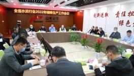 山西水泥企業(yè)2022年力爭(zhēng)停窯180天！