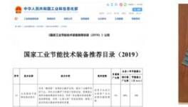 崢嶸25載，發(fā)揚(yáng)工匠精神，節(jié)能減碳創(chuàng)奇跡
