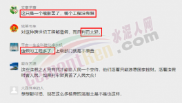可怕！港珠澳大橋檢測(cè)造假引熱議！3個(gè)月大整治開始了！