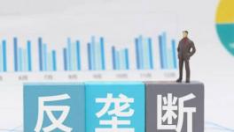 事關(guān)水泥市場！一文讀懂全國統(tǒng)一大市場如何“統(tǒng)一”！
