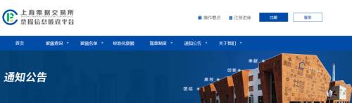 又爆雷！大量承兌逾期！水泥企業(yè)“躺槍”！