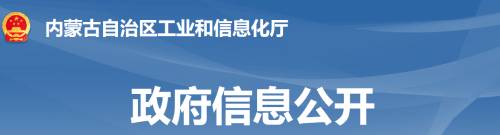 錯峰置換停窯時(shí)間！中聯(lián)水泥子公司錯峰生產(chǎn)30天！