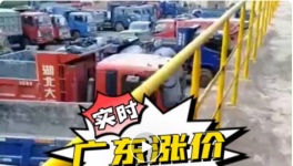 華潤、中材、臺泥、塔牌、光大集體漲價30元/噸?。ǜ綕q價函）