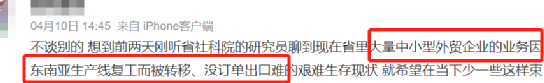 惶恐！訂單外流！市場沒需求！