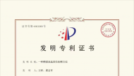 華潤水泥實現(xiàn)節(jié)煤降耗！