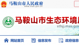 總投資6500萬元，這家水泥企業(yè)剛被罰又建新項目！