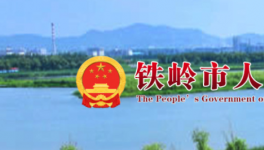 加快轉(zhuǎn)型，這一地區(qū)4家水泥企業(yè)實施節(jié)能技術(shù)改造！